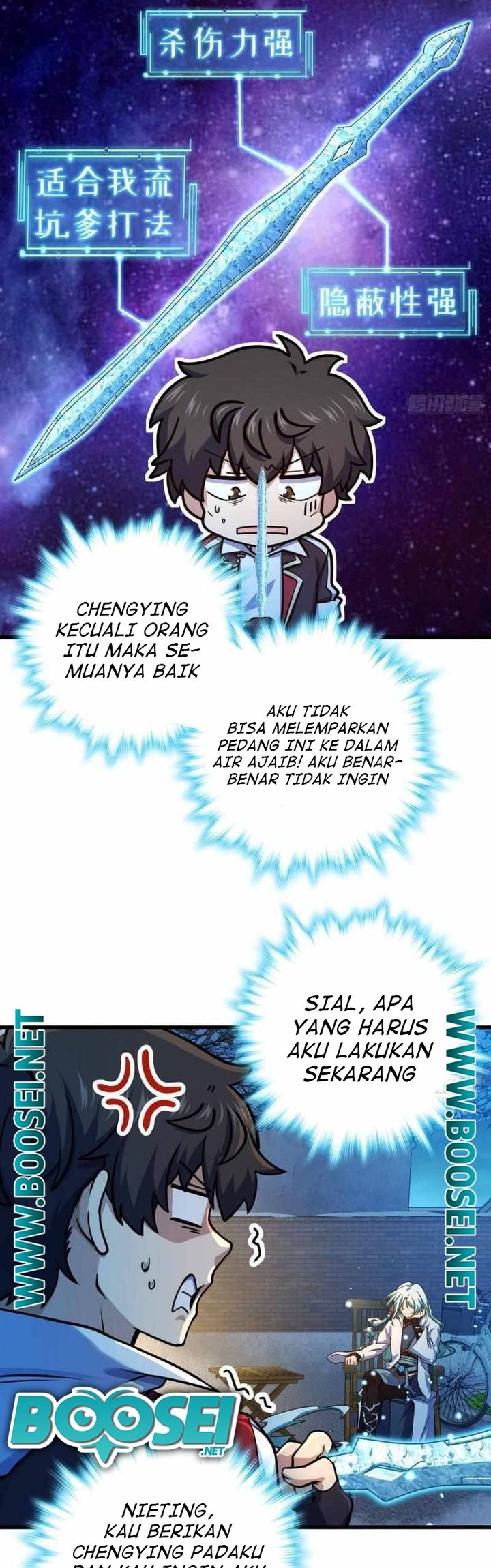 Spare Me, Great Lord!